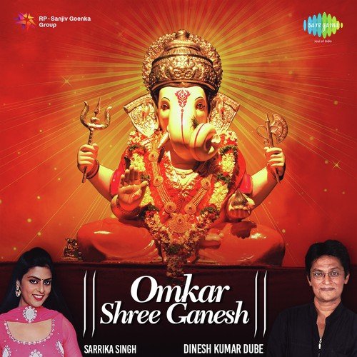 Lambodaram Shree Soorpkarnkam - Dinesh Kumar Dube, Sarrika Singh