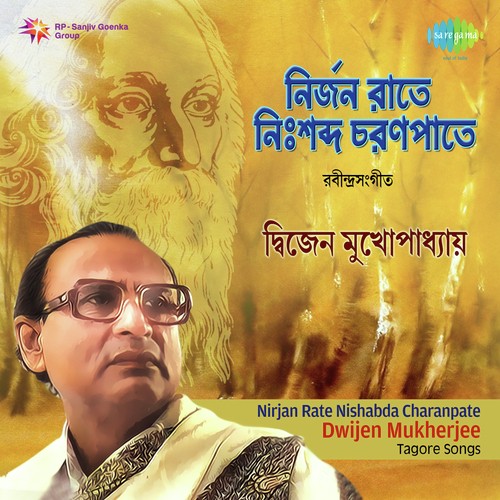 Nirjan Rate Nishabda Charanpate - Dwijen Mukherjee