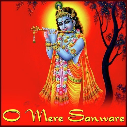 O Mere Sanware - Tejasvani