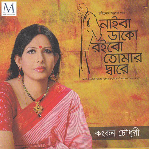 Provo Aji Tomar Dokhin Hat - Kongkon Chowdhury
