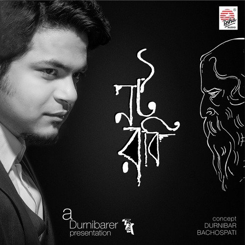 Chokher Aloy - Durnibar