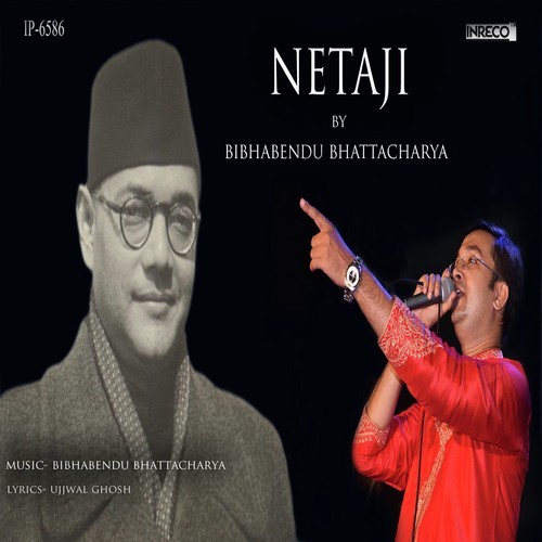 Netaji - Bibhabendu Bhattacharya