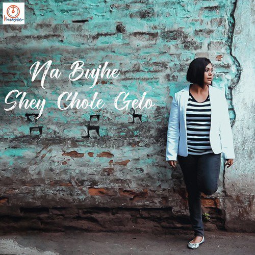 Na Bujhe Shey Chole Galo - Sushmita Bhattacharya