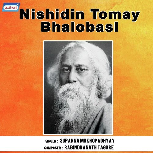 Aaji Marmara Dhwani Keno - Suparna Mukhopadhyay
