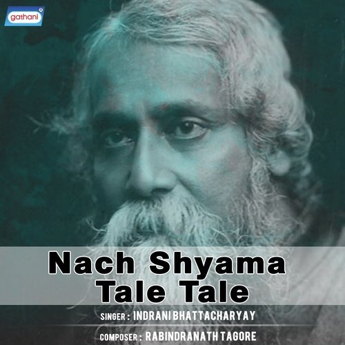 Amar Ange Ange - Indrani Bhattacharyay