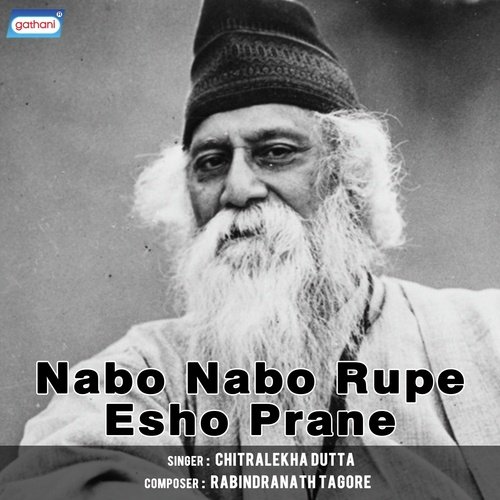 Tumi Naba Naba Rupe - Chitralekha Dutta