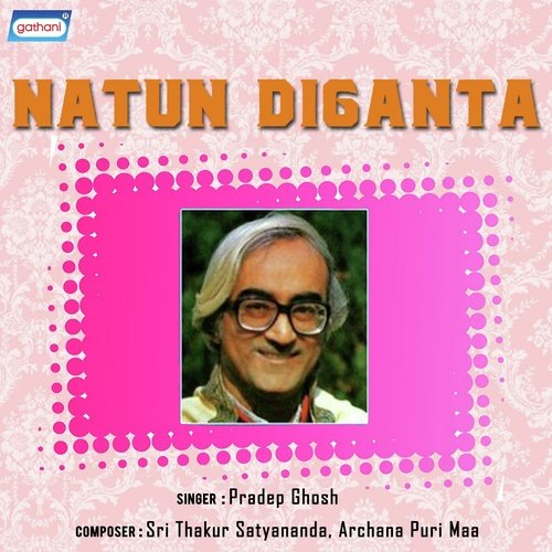 Agoon Chetano - Pradeep Ghosh