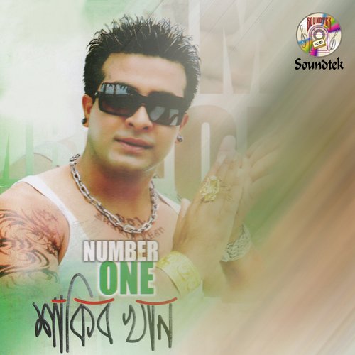 Tumi Chok Melle - Various Artists
