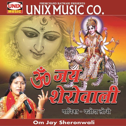 Tara Rani Ki Katha - Yashoda Lodhi