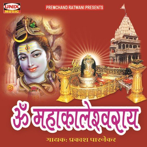 Om Mahakaleswer - Prakash Parnerkar