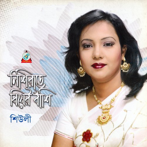 Raat Onek - Sheuly