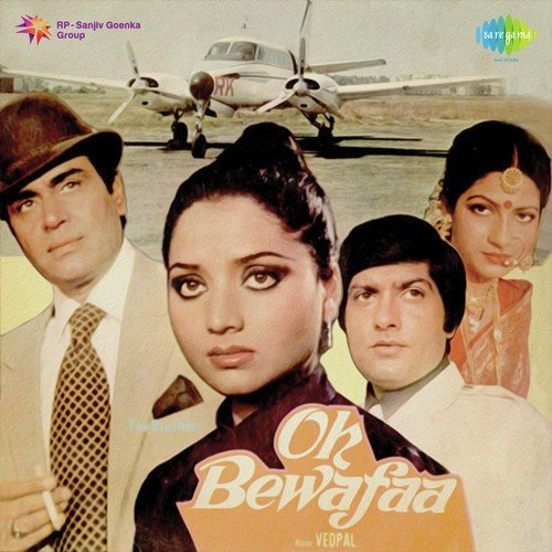 Hoti Hai Pyar Ki Umar - Vedpal