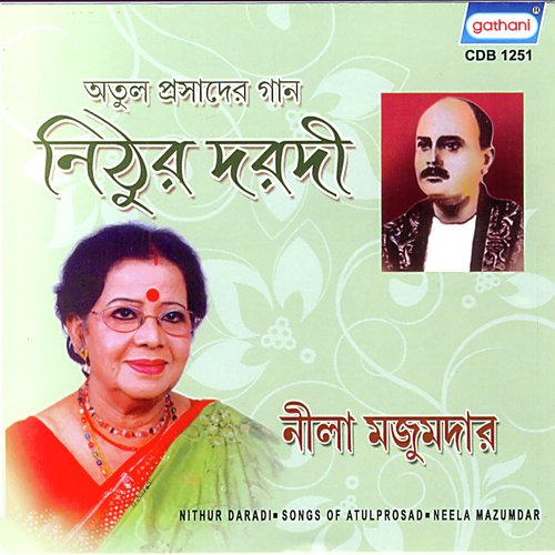 Krandasi Pathocharini - Neela Mazoomdar