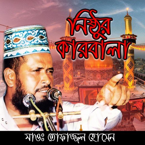 Nisthur Karbala, Pt. 1 - Tofazzal Hossain