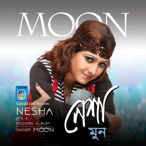 Panku Billu - Moon