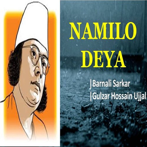 Rimi Jhim Rimi Jhim - Barnali Sarkar, Gulzar Hossain Ujjal