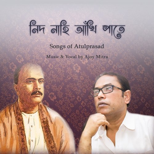 Nind Nahi Ankhi Pate - Ajoy Mitra