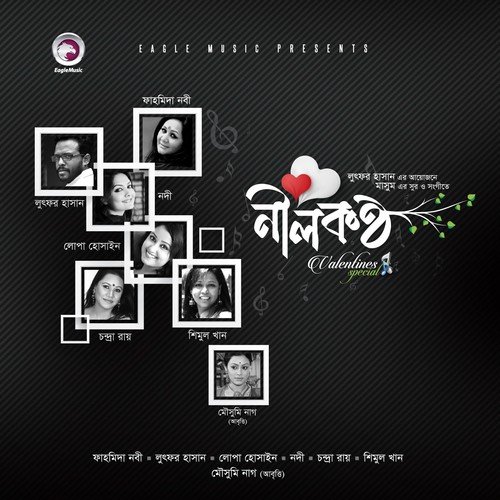 Agun - Various Artists