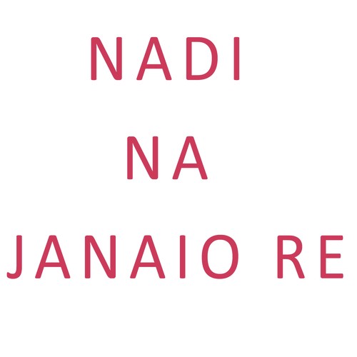 Nadi Na Janaio Re - Pabitra Barman, Sarathi Adhikari