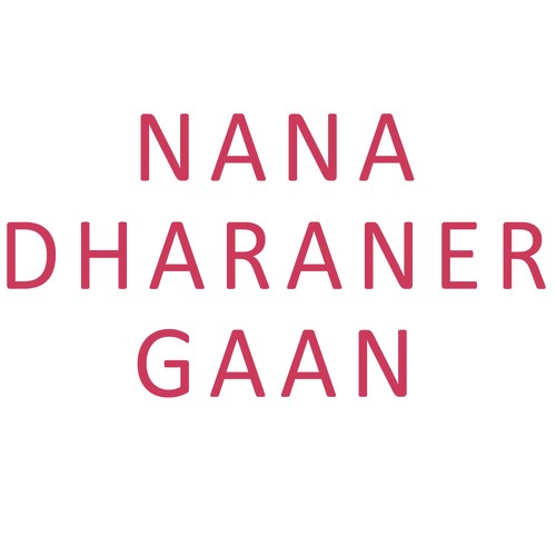 Oma Sati Janaki - Manurul Islam