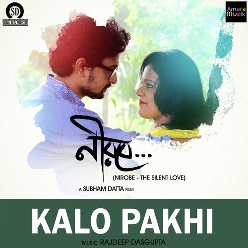 Kalo Pakhi - Shaumik Das