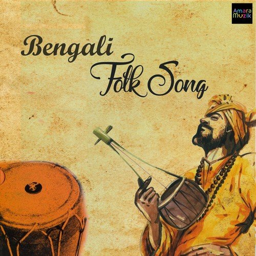Sab Loke Koy Lalan Ki Jaat Ei Sansare - Shaumik Das