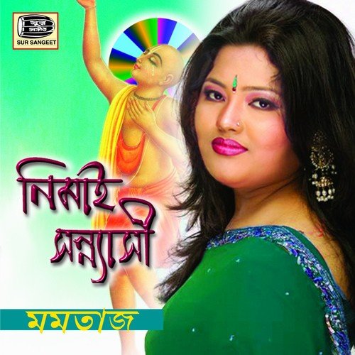 Nimai Darare - Momtaz Begum