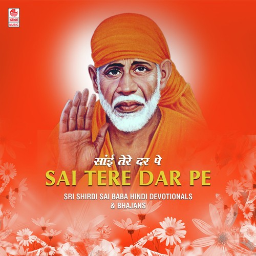 Tere Dar Pe Aaya Hoon Main - Kavita Seth