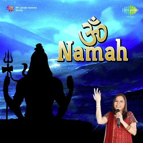 Commentary and Shri Sai Stuti - Suresh Wadkar, Sadhana Sargam