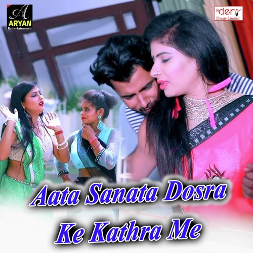 Raja Roj Roj Marba Maja Ta Dubra - Various Artists