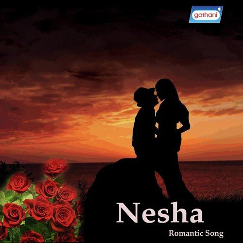 Chokher Jala - Various Artists