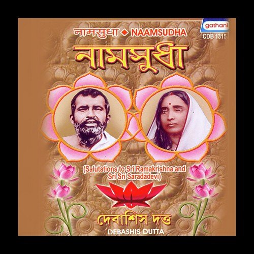Sthapakayacha Dharmashya - Debashis Dutta
