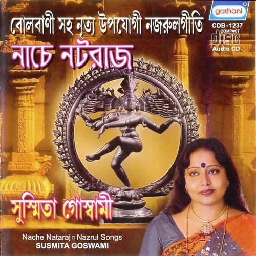 Nache Nataraj - Sushmita Goswami