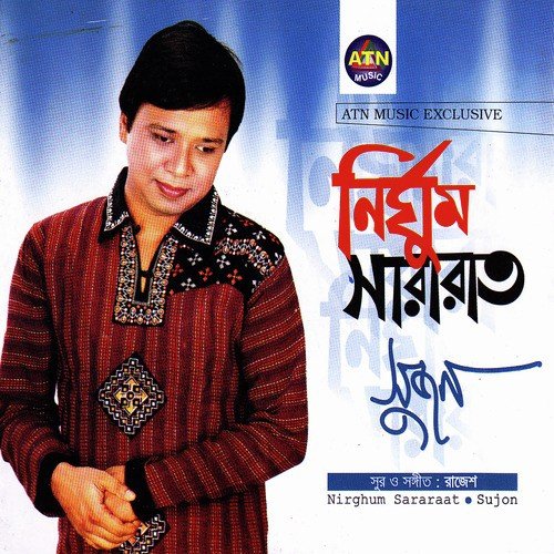 Nirghum Sara Raat - Sujon