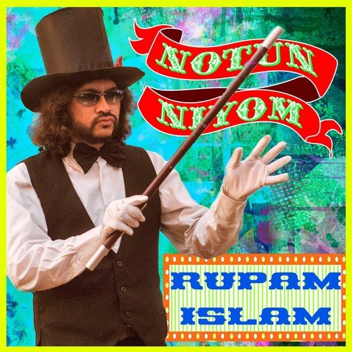 Songhoti Jaanai - Rupam Islam