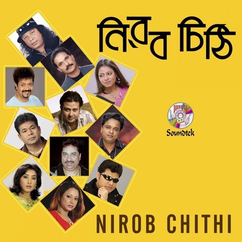 Majhe Majhe - Various Artists