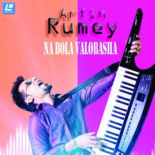 Chol Gouri - Various Artists