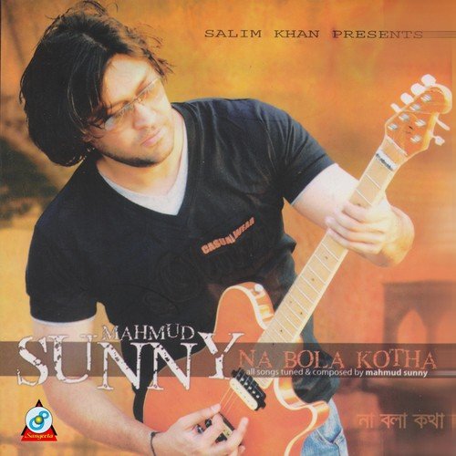 Ekbar Duibar - Mahmud Sunny