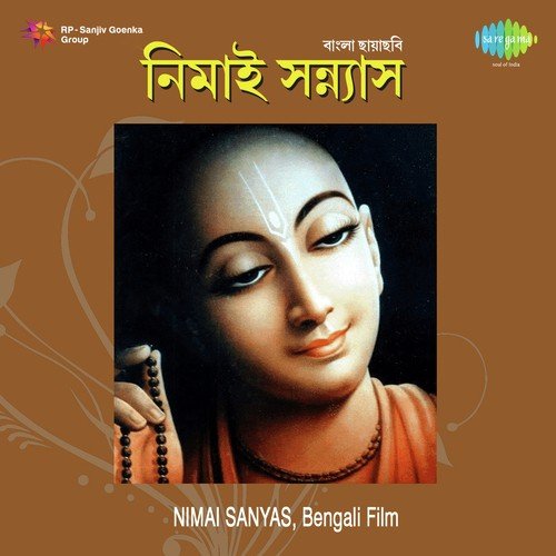 Kahan Kanu Kahi - Hariprasanna Das