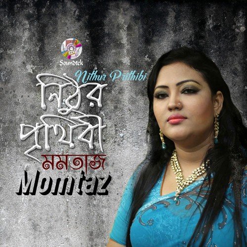 Nithur Prithibi Shonena - Momtaz