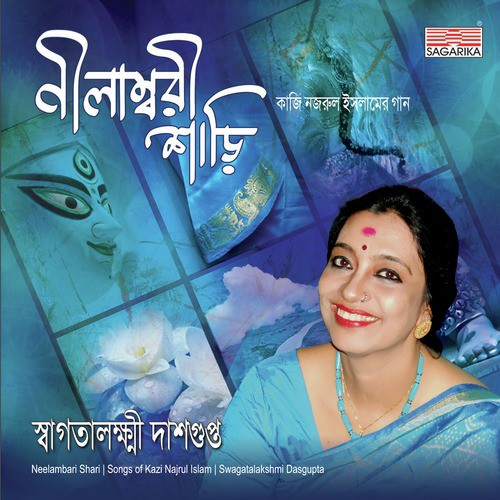 Arunokanti Ke Go - Swagatalakshmi Dasgupta