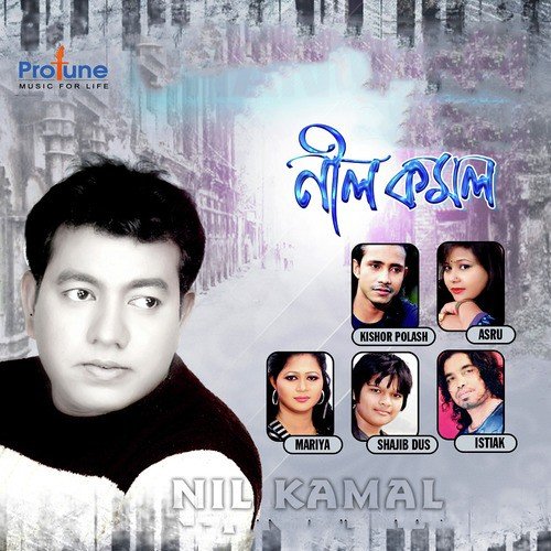 Ghuri - Various Artists