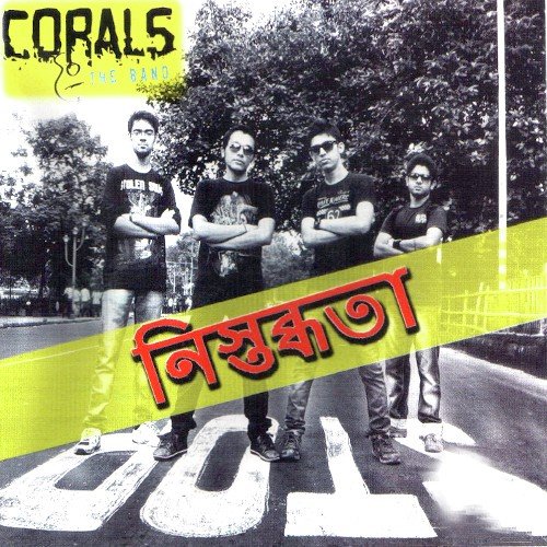 Mukhos - Corals