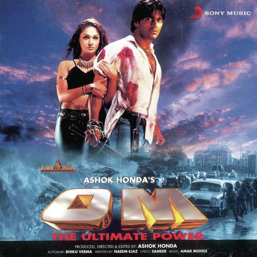 Dil Ne Dil Ko Pukara - Amar Mohile