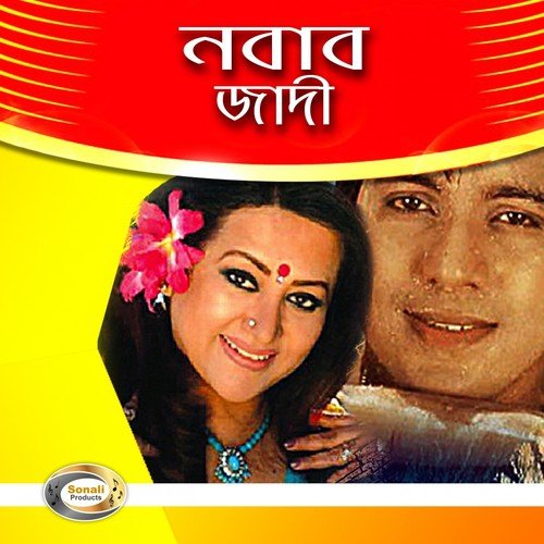 Lakh Bochor Jinda Robe Sacha Mohabbat - Syed Abdul Hadi, Khurshid Alam, Runa Laila