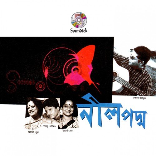 Shobi Vul - Various Artists