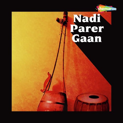 Kandiya Akul Hoilam - Nazmul Haque