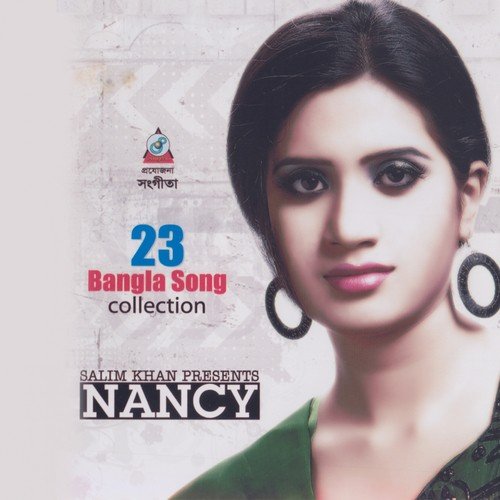 Megla Akash - Nancy