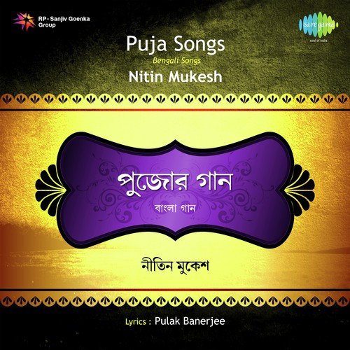 Ghumalo Prithibi - Nitin Mukesh