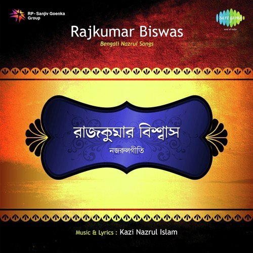Aami Jadi Shahajada Hote Partam - Rajkumar Biswas